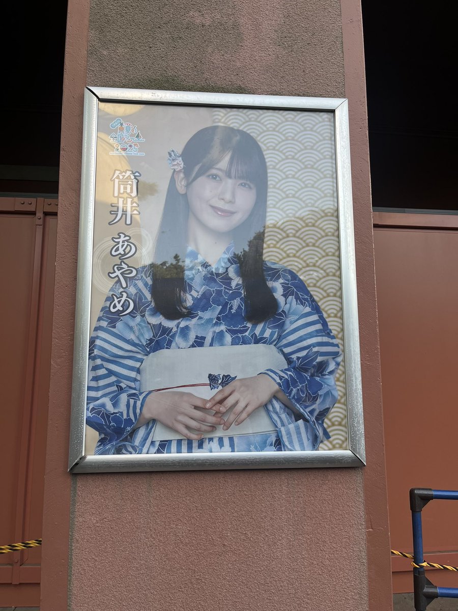 877daikan's tweet photo. 土日の2日間楽しかった��
#乃木坂46 
#乃木坂46真夏の全国ツアー https://t.co/Abe2ZHAYZ1
