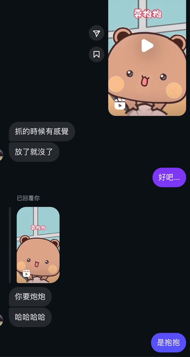 時而出現時而消失的胖子🐠 tweet media