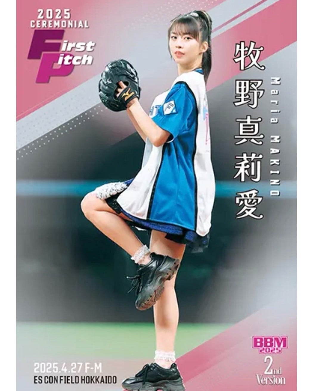 モーニング娘。/ハロプロ　両面カード/シール　42枚 Amazon.co.jp: モーニング娘。シールコレクション Part4 P・P