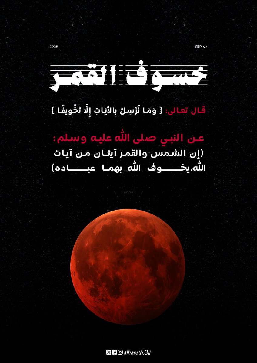 alhareth3li's tweet photo. @x5c تصميم جميل 🌟 + حاولت احاكيه😁 https://t.co/hQQU4cSm36