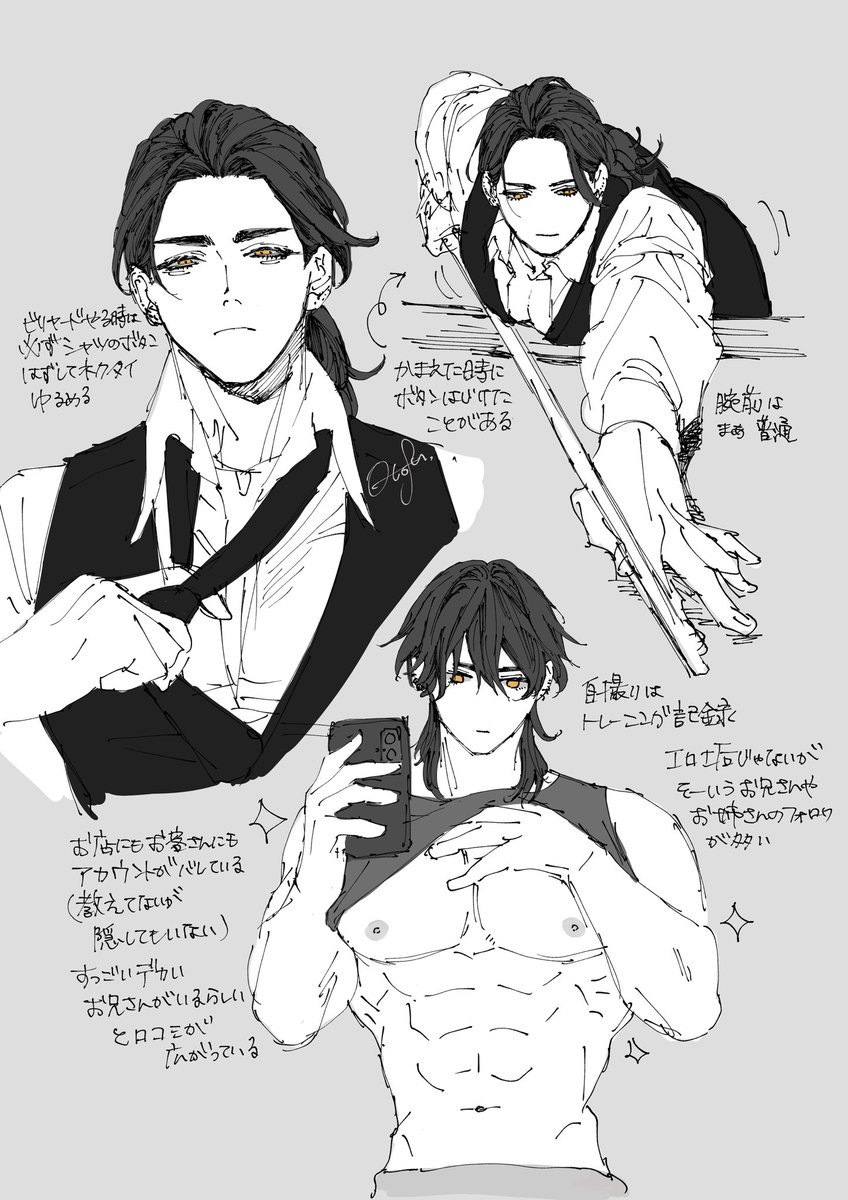 w_oioz's tweet photo. #創作BL 
大きい受けと同級生攻めの社会人カプです よろしくお願いします https://t.co/cz62Gm5BFc