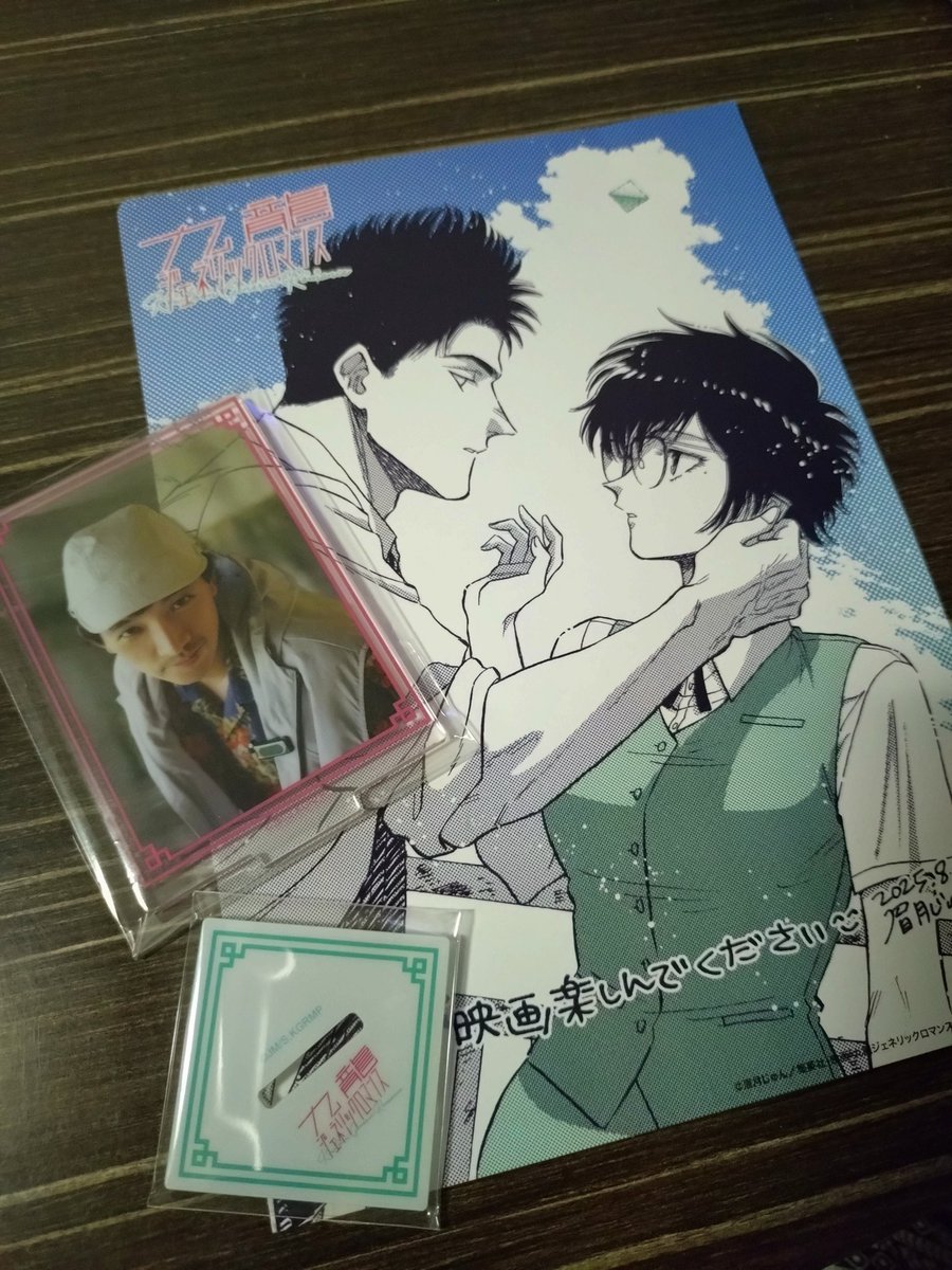 ririnba's tweet photo. 映画　九龍ジェネリックロマンスを観てきたよ！
フィガロくんの演じたユウロンは、いったい何歳の設定なんだろう？ユウロン坊っちゃんって…
年齢不詳のフィガロくん素敵✨

#九龍ジェネリックロマンス
#フィガロ・ツェン
#曾少宗 https://t.co/K8xIt9OQFu