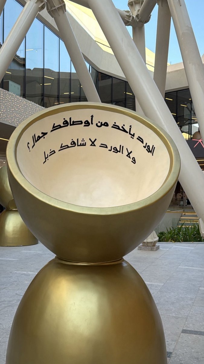 Rawan A (@qr8s_) on Twitter photo 