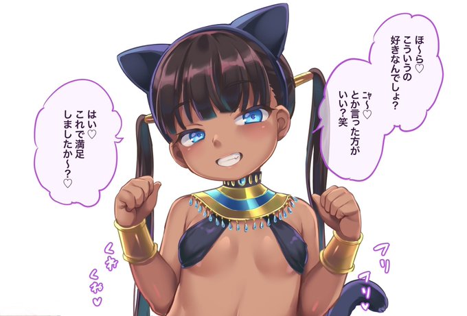褐色エジプト猫耳ロなんとかのコスプレ wip