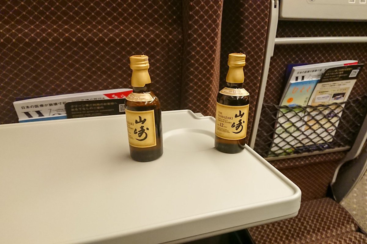 ４連続出張+α、無事に終了。

流石に疲れたので、まったり帰宅。