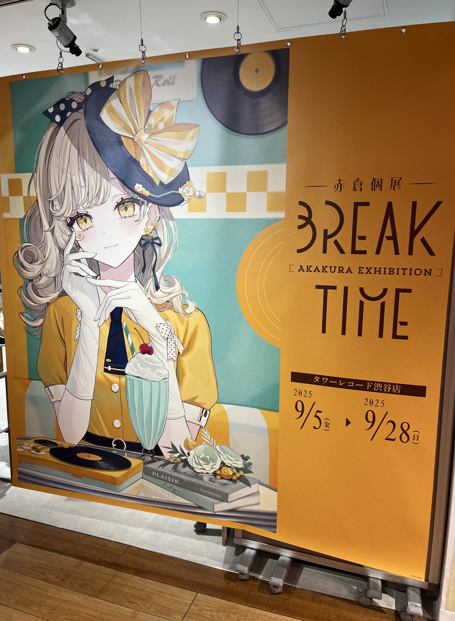 赤倉🧸個展9/5-9/28 on X: 