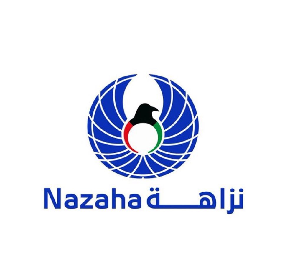 أعلنت الهيئة العامة لمكافحة الفساد «نزاهة» إحالة قياديين وآخرين إلى النيابة العامة لتقديمهم إقرارات ذمة مالية غير صحيحة.
وقالت الهيئة إنه استمراراً لجهودها الرامية لمكافحة الفساد ودرء مخاطره وآثاره وملاحقة مرتكبيه وتفعيلاً لاختصاصاتها المتعلقة بتلقي وفحص إقرارات الذمة المالية