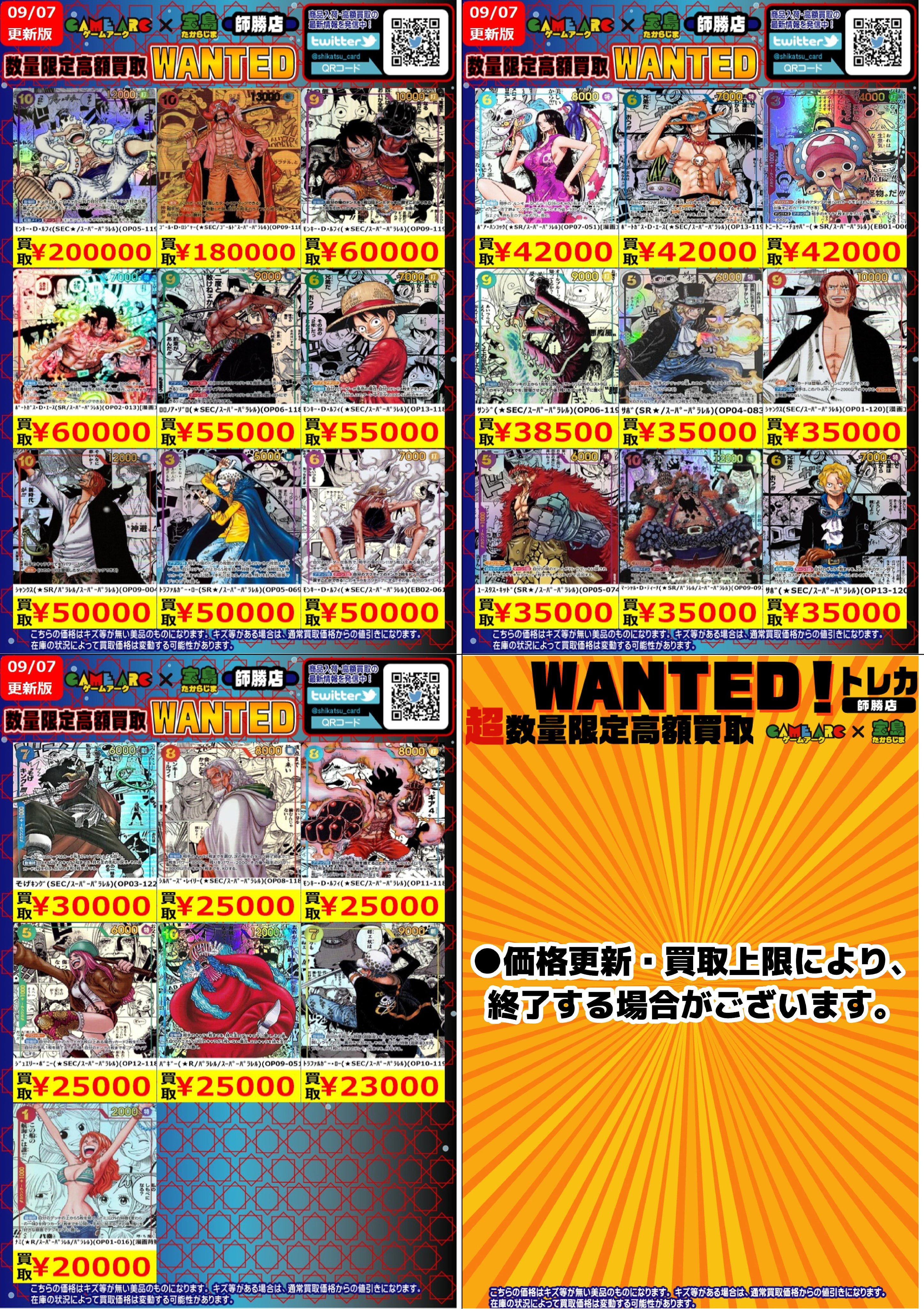 【ばら売り検討】ジュンソ トレカ ばら売り検討】ジュンソ トレカ - メルカリ