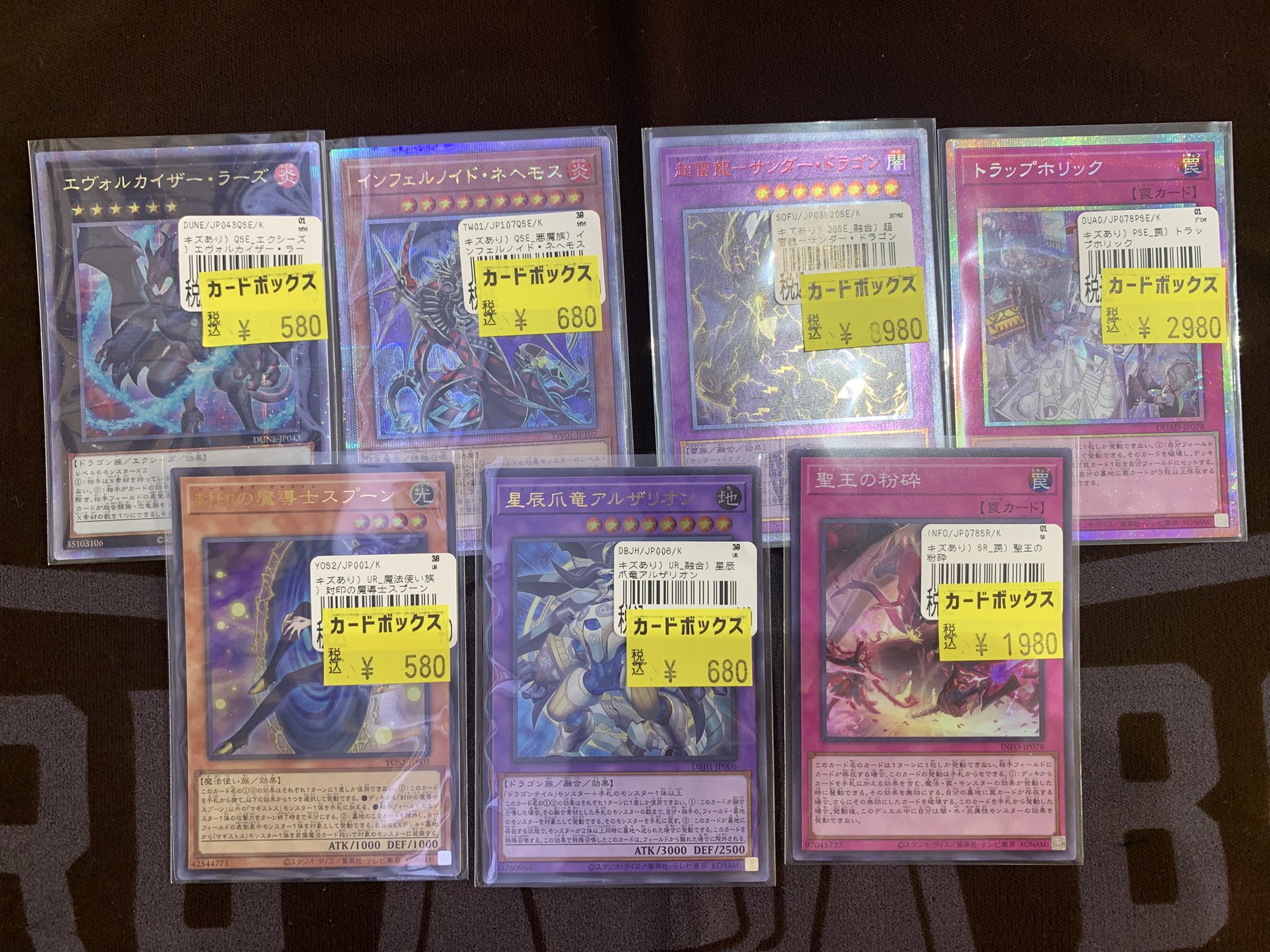 【匿名配送】遊戯王　傷有り旧ホロまとめ売り 遊戯王 ホロまとめ売り - メルカリ