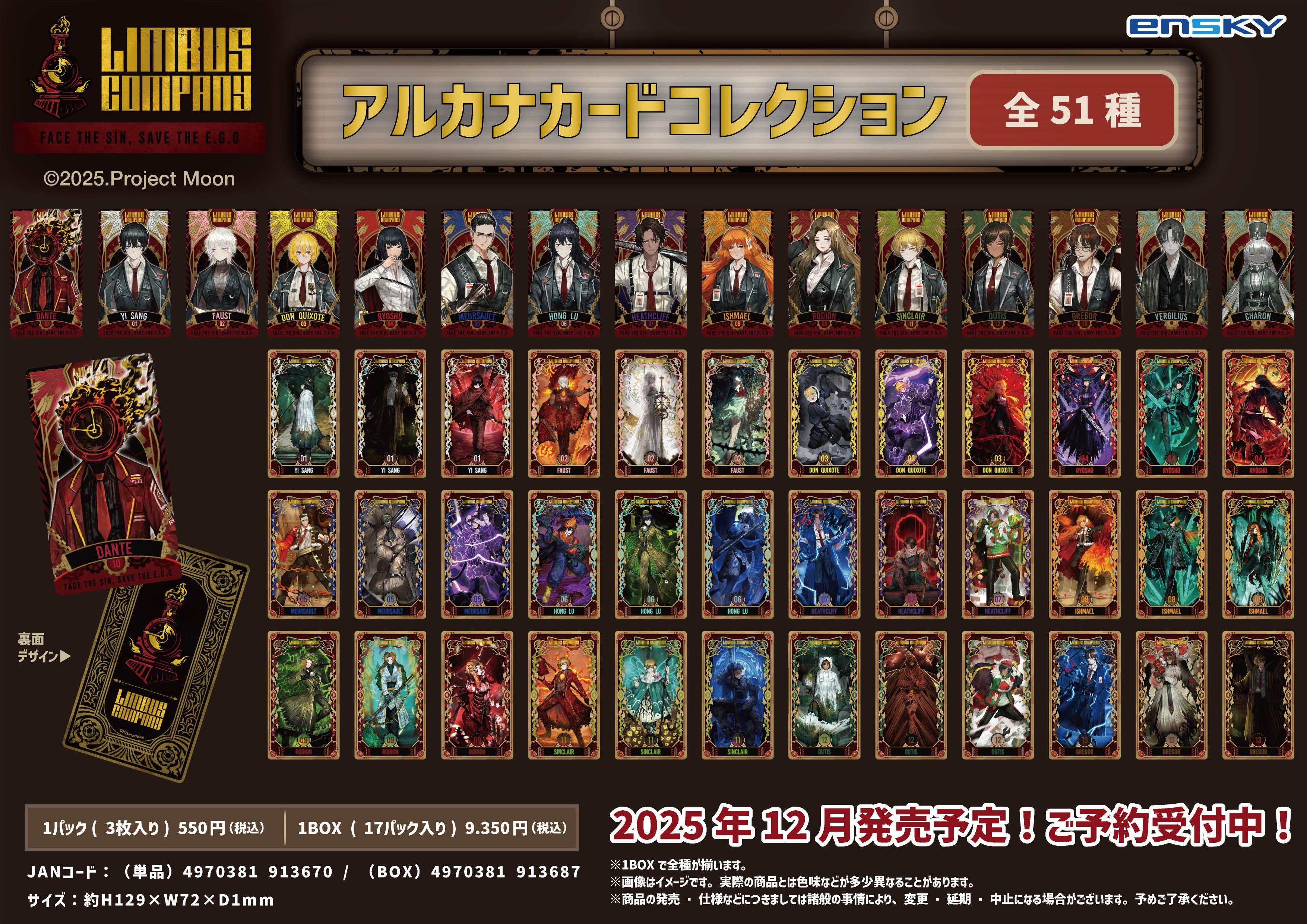 アルカナ様 リクエスト 4点 まとめ商品 アニメガールズホビーコレクション☆ on X: 