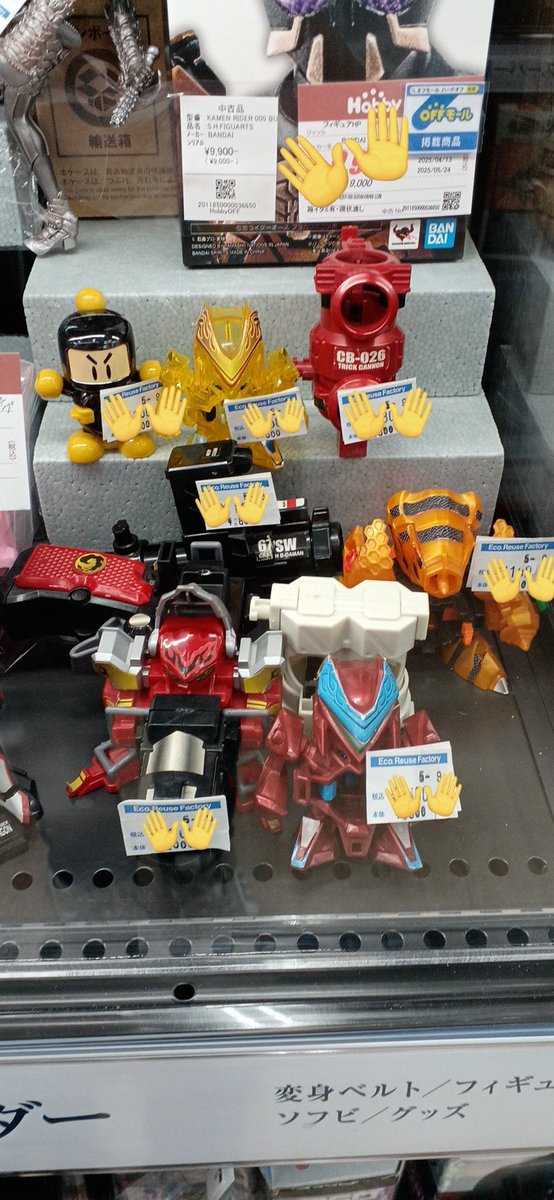 爆丸　値下げ交渉可 爆丸 値下げ交渉可 爆テク 爆丸のおすすめ人気商品一覧 通販