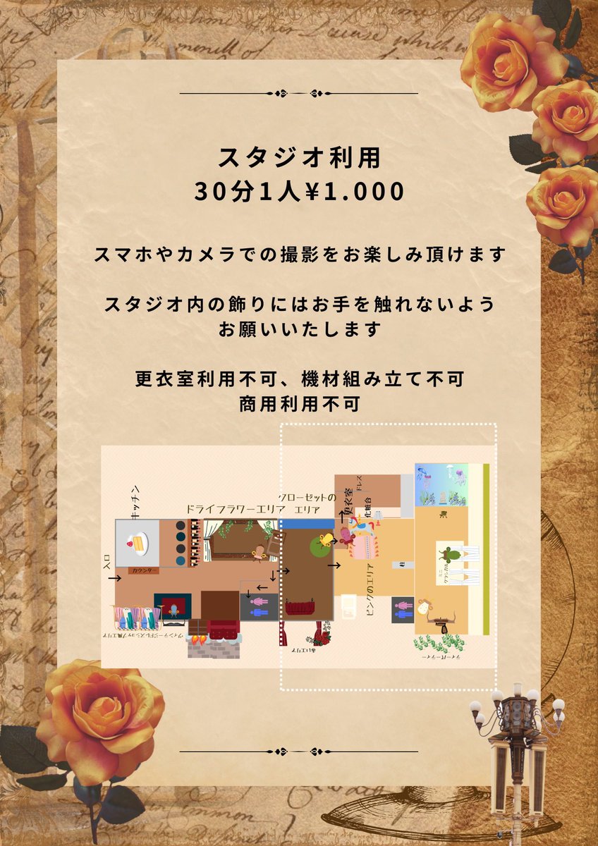 カフェバーミモザ🍂

9月の営業日は28日
18:00-22:30となります

お席のご予約も承っております

スタジオ撮影も気軽にできますので、ぜひおしゃれして遊びにいらしてください✨
