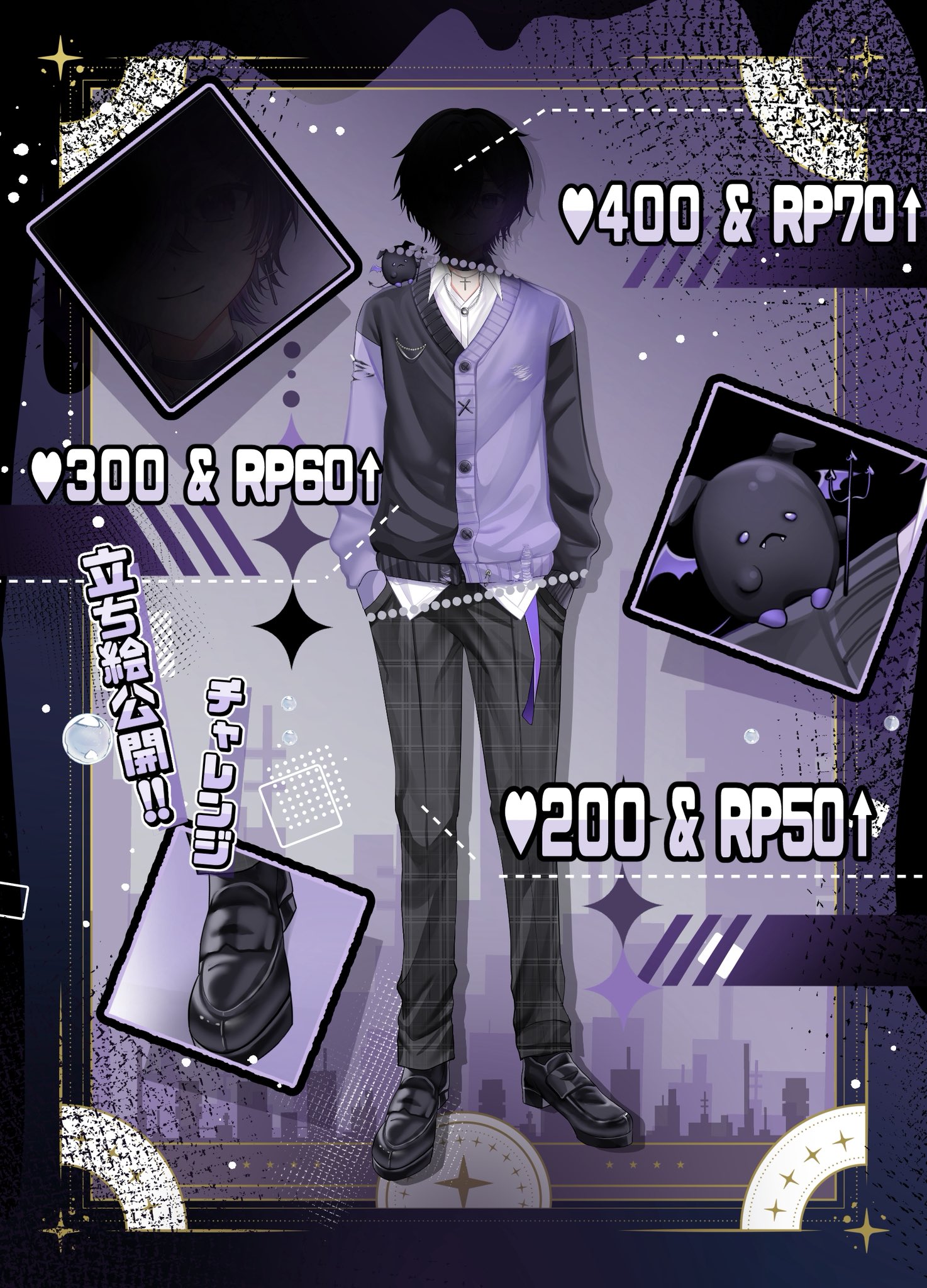 つぬ👾✝️ (@tunu_rp) / X