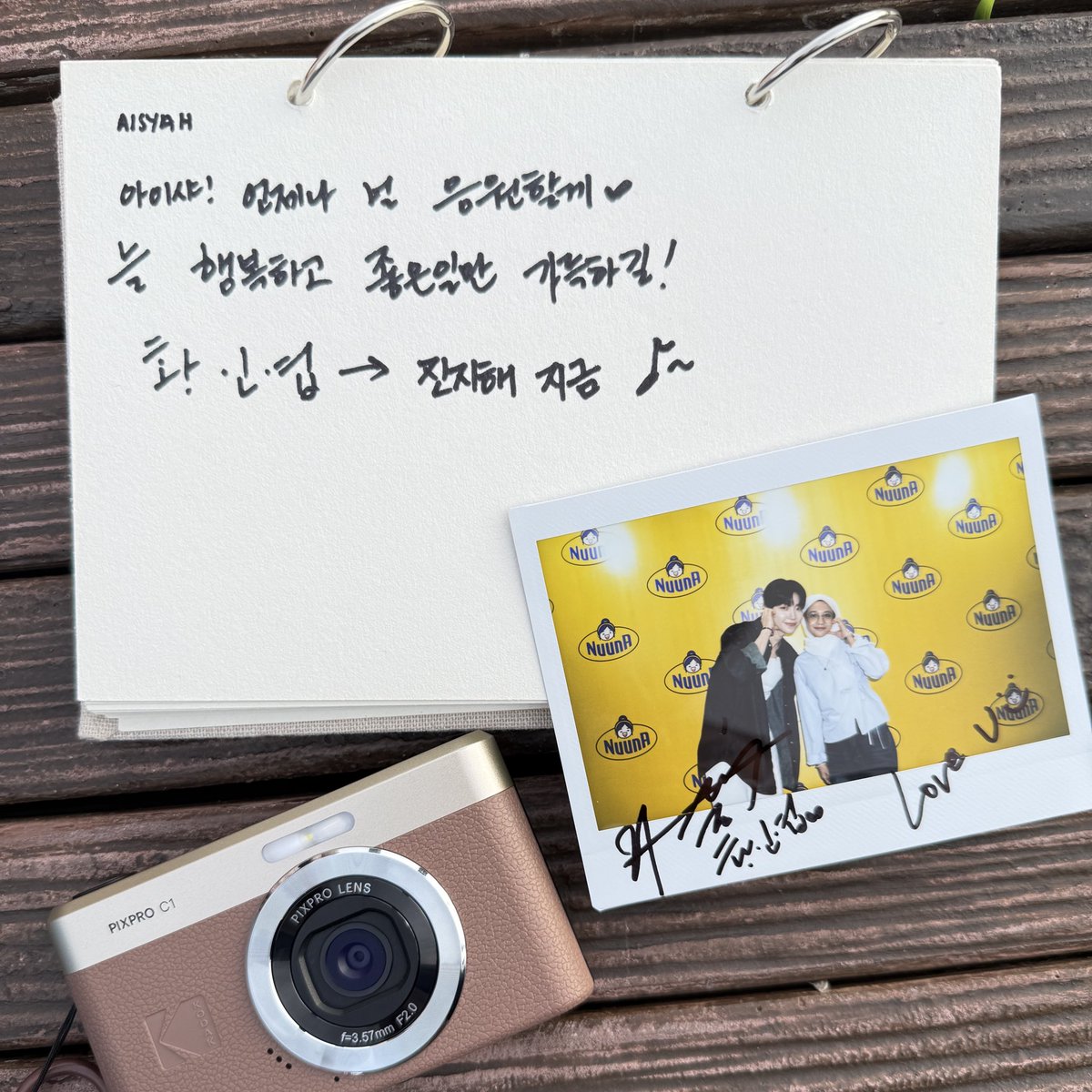 sya | 세상 x 유애나 tweet media