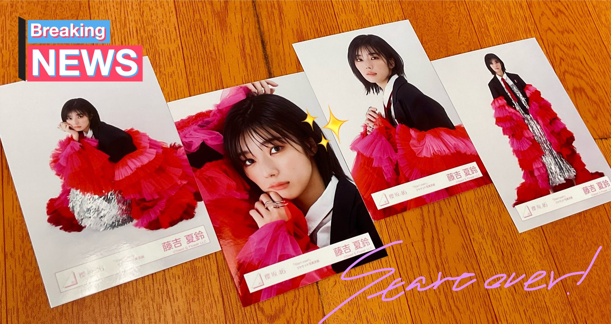 櫻坂46 藤吉夏鈴 直筆サイン入り start over ジャケット写真衣装 櫻坂46 藤吉夏鈴start over!ジャケット写真衣装サイン入り（直筆）