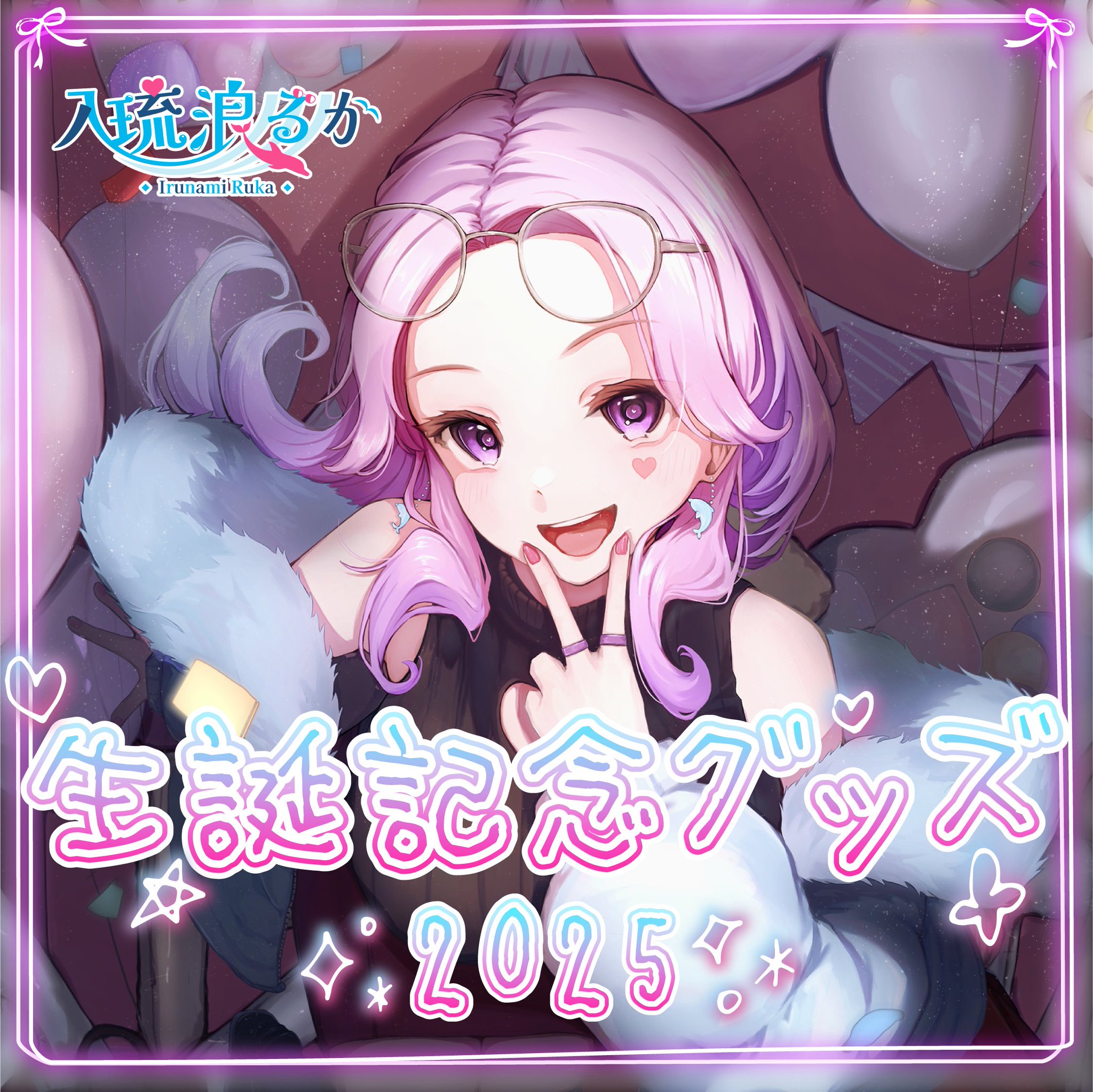 からくり【公式】 on X: 