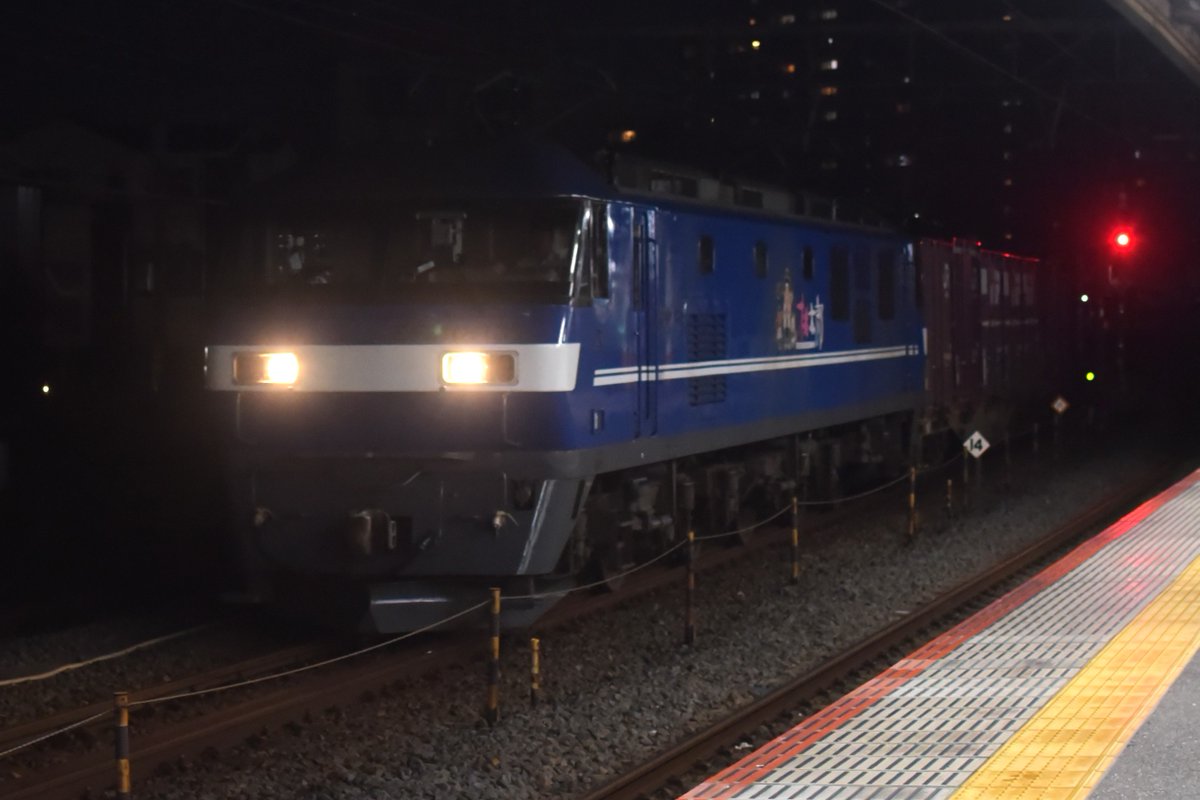 kuhane130's tweet image. 2025/9/7 高速1085ㇾ
画像の個体NO:20D-353
                        UR47A-38016
                        U22A-1
#1085ㇾ #1085ㇾ記録 #20D #UR47A #U22A