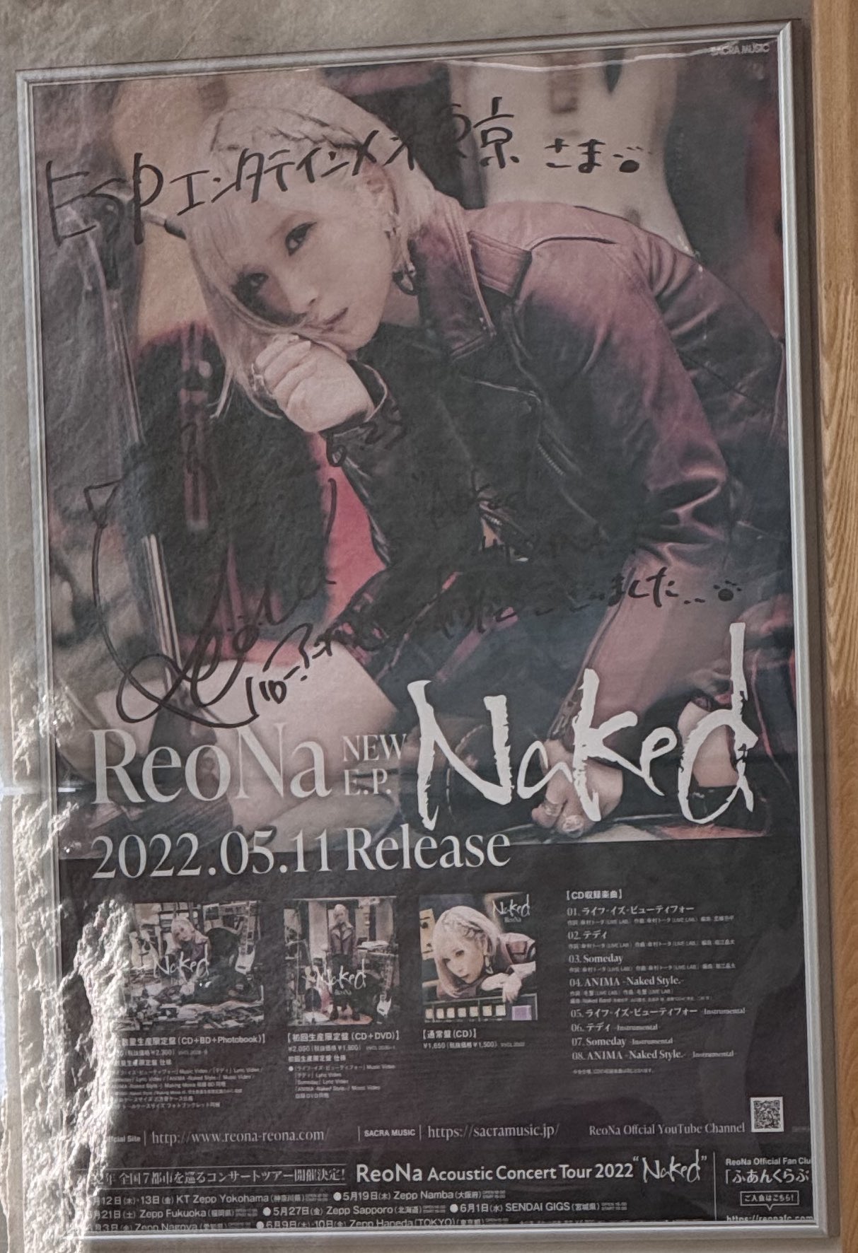 ReoNa ポスター まとめ ReoNa ポスター まとめ ミュージシャン