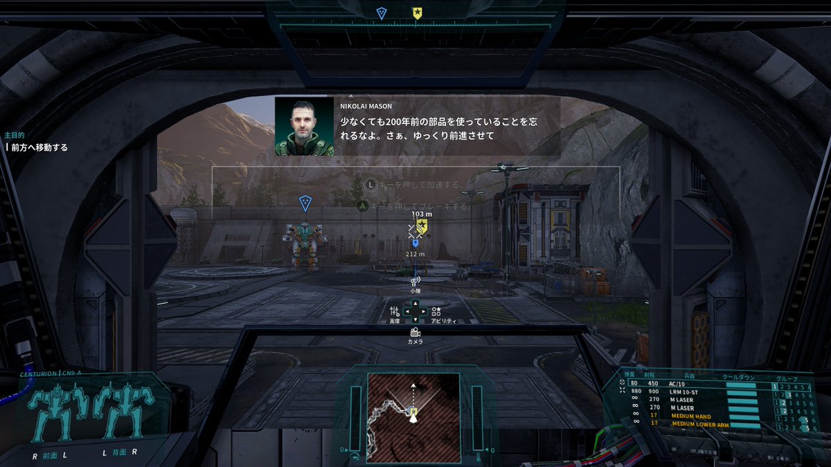 Nonbiri_Geckman's tweet image. ＃MechWarrior5 の画面とかはこんな感じ
ほんと日本語訳MODの作者様方々には大感謝です！
デフォ設定だと結構難しめ　視点と移動が独特(移動方向と視点を別々に出来る)なので、慣れが必要ではありますね
戦車ゲーやってる人とかなら慣れ早いかも
前進後退停止とかあるんで、マジ戦車
#MW5Mercs