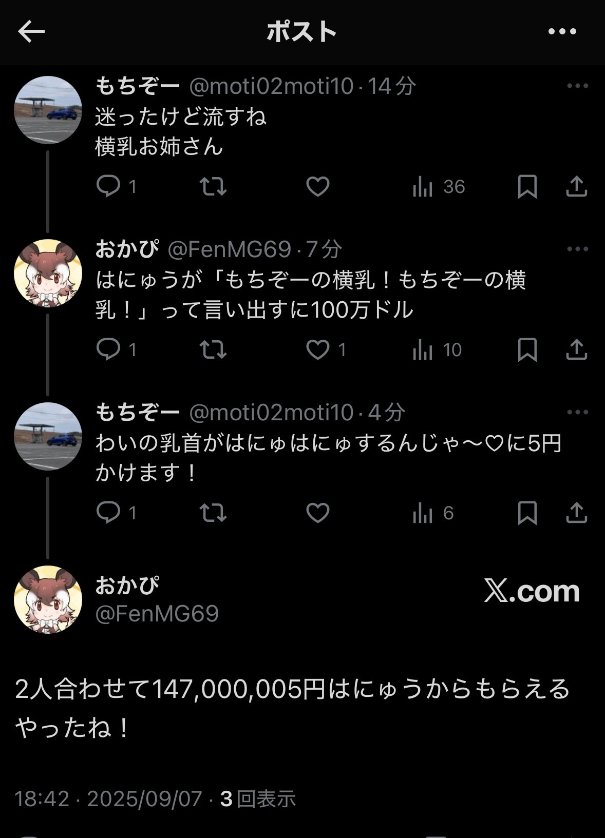 はにゅう on X: 