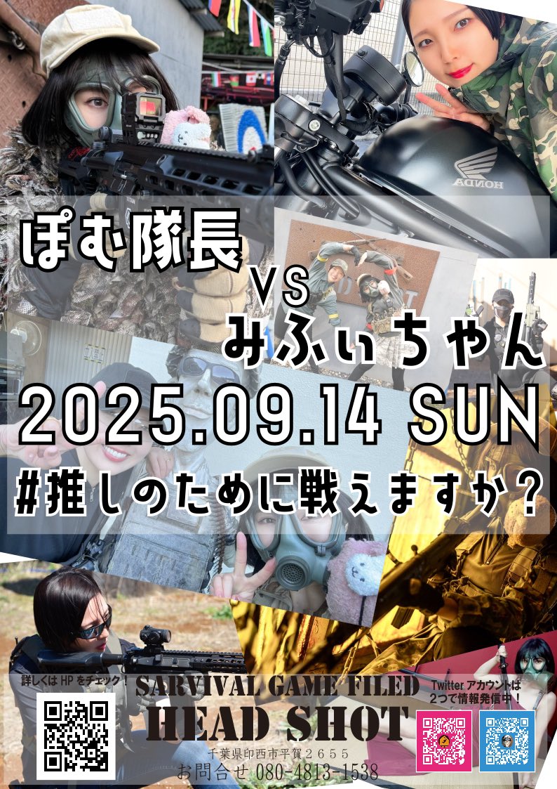 ぽむぽむ様 ホームスライドダスポン プレミアムモデル 774 黒ZAM(R)×ラッド