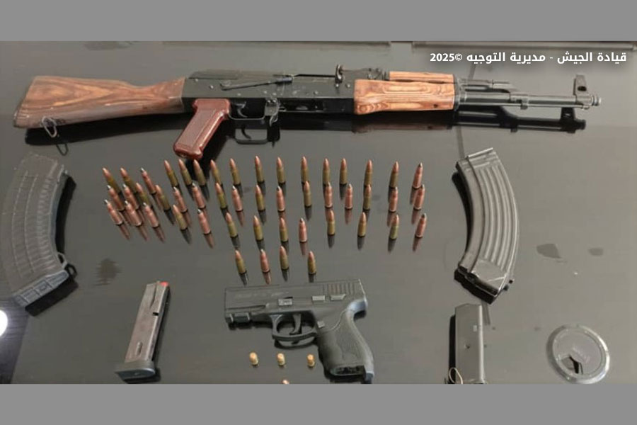 صورة مرفقة بالبيان (الجيش اللبناني)