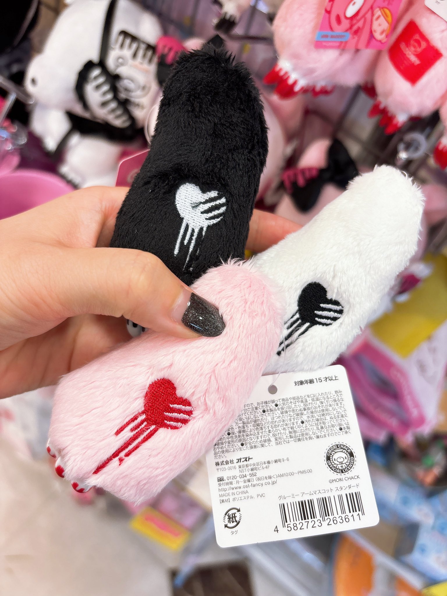 グルーミー&凡庸うさぎのぬいぐるみセット 血のりデザイン グルーミー&凡庸うさぎのぬいぐるみセット 血のりデザイン