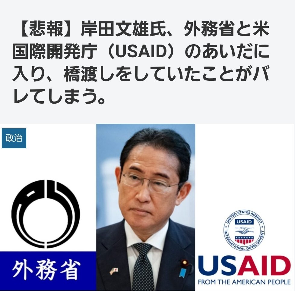 Goeurofighter's tweet photo. 😡😡😡😡😡国民総動員😤😤😤😤😤⬇️
#アフリカホームタウン白紙撤回 https://t.co/Jsuc8SyLIY