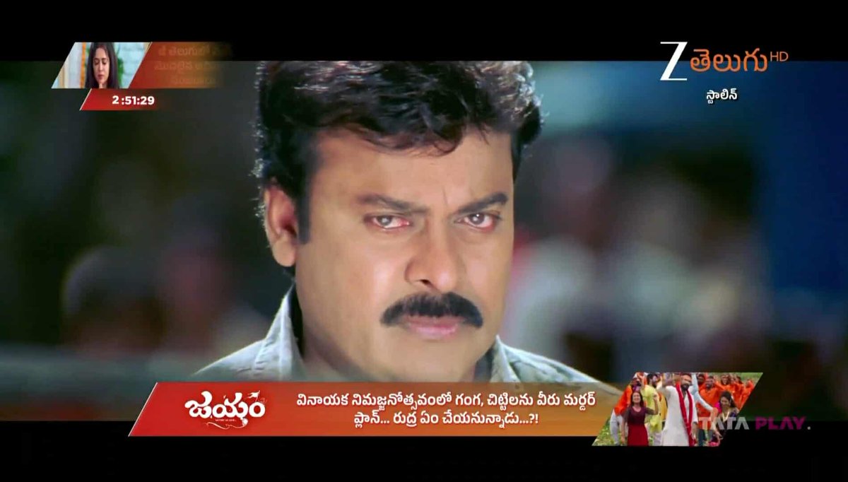 Channel Renewal:

First Time on Channel:

#stalin Now showing on #ZeeTelugu 

#Chiranjeevi #Trisha #kushboo #prakashraj #sarada #pradeepramsingh #ARMurugadoss #shankarmahadevan #stalinonzeetelugu