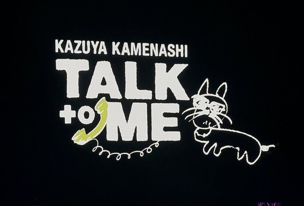 猫なんかなんなんか分からんけど
亀梨画伯爆誕してた🤣