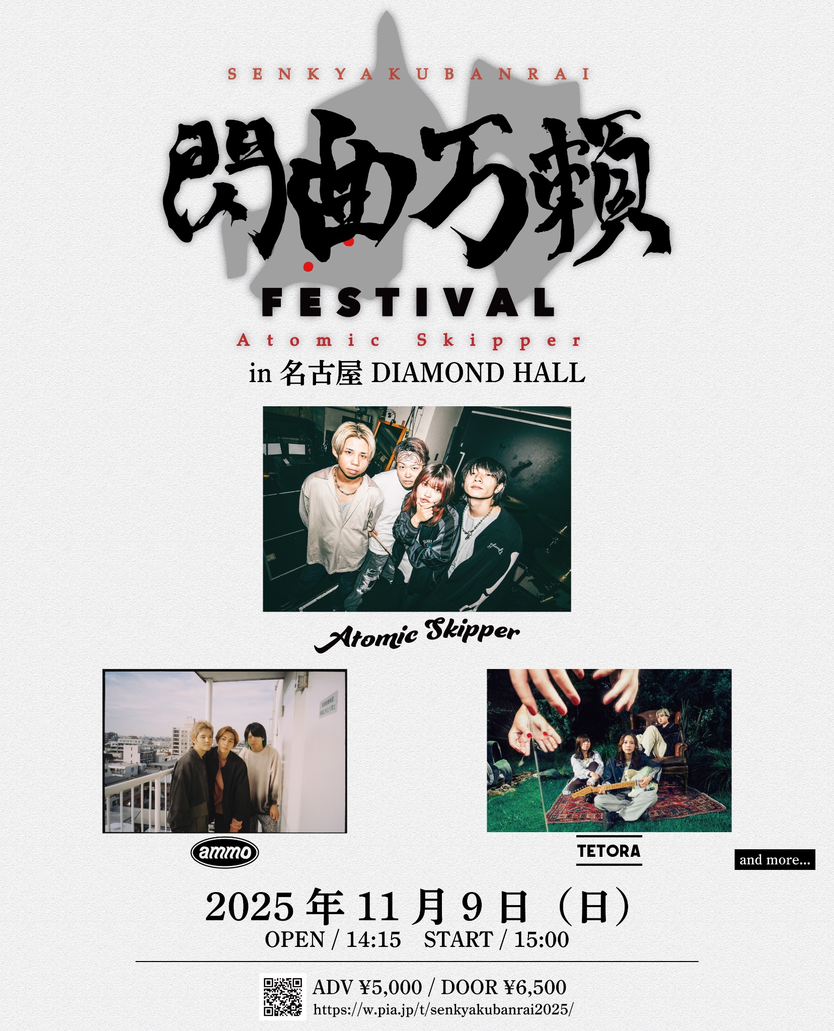 Atomic Skipper CD まとめ売り Atomic Skipper CD まとめ売り Atomic Skipper on X: