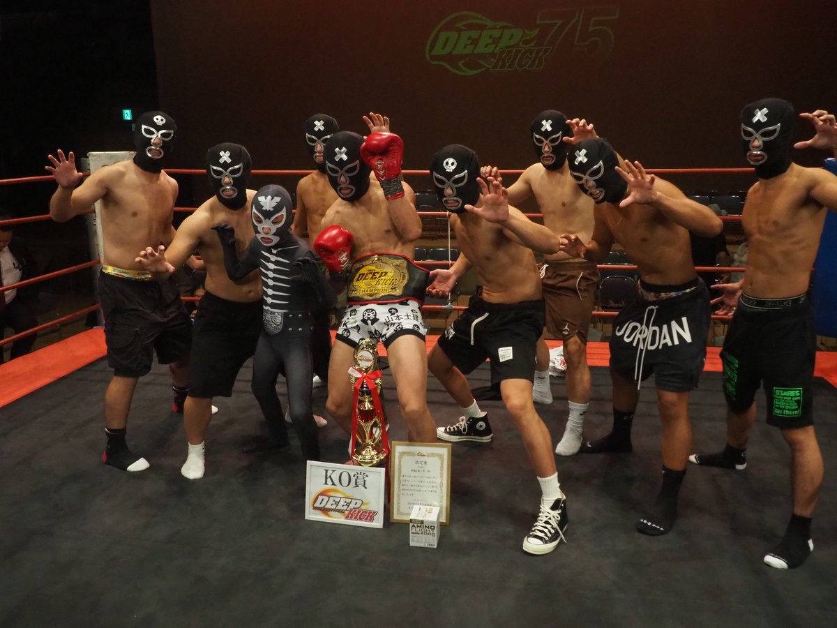 ✨ DEEP☆KICK 75 ✨ 
   👑  新王者誕生  👑

DEEP☆KICK-57.5kg第6代王者
戦闘員1号（SHOCKER☆EXARES）