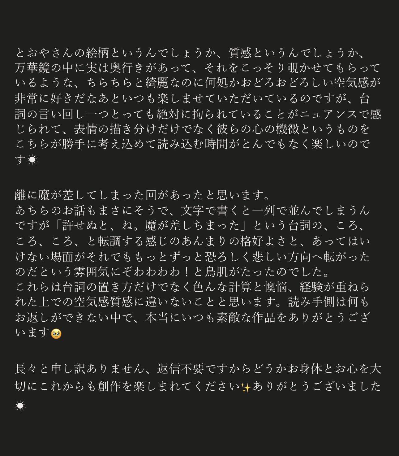⚡️o'人'o⚡️無言取引失礼致します　 Z-Pale Rider (@MeierLink_Z) on X: 