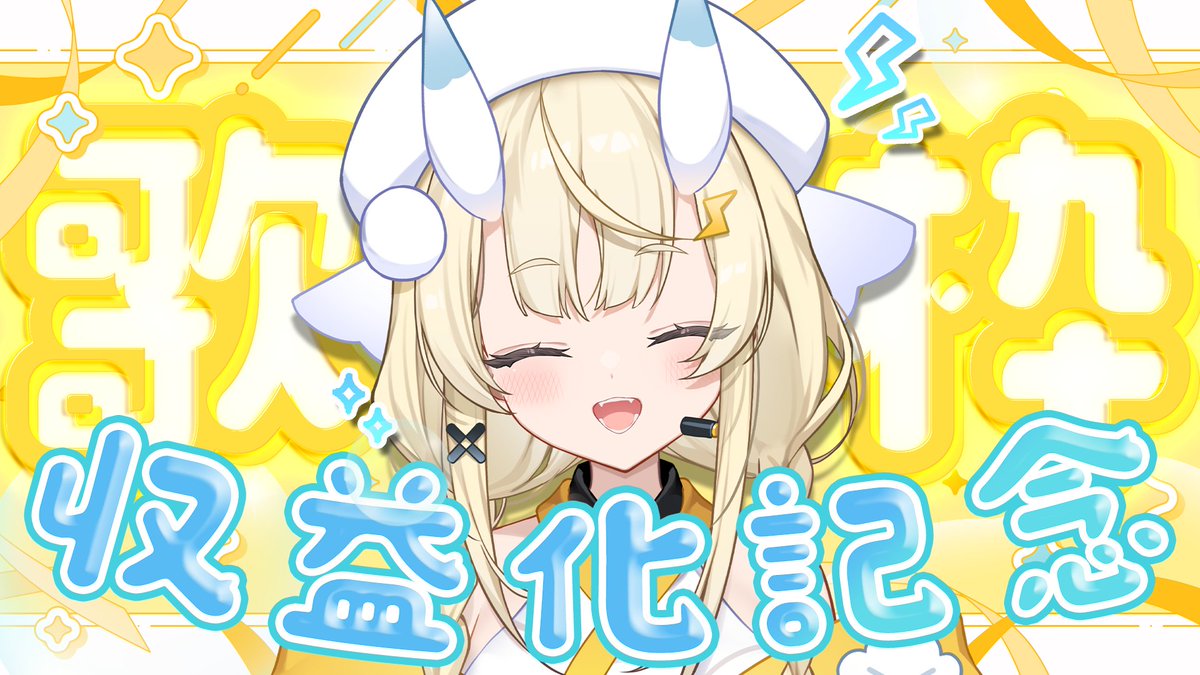 山城ケイ (@yamasirokei) / Posts / X