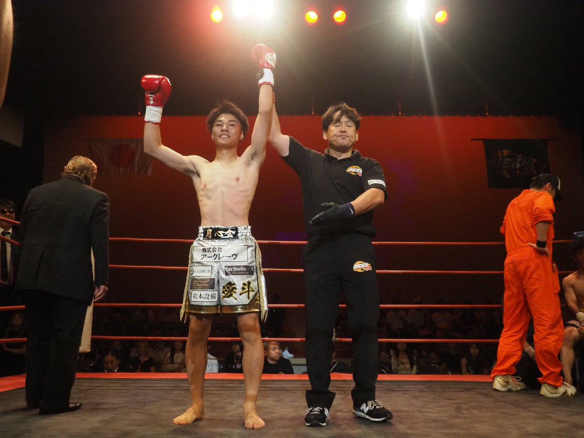 ✨ DEEP☆KICK 75 ✨ 
   👑  新王者誕生  👑

DEEP☆KICK-51kg第5代王者
松本愛斗（月心会チーム侍）