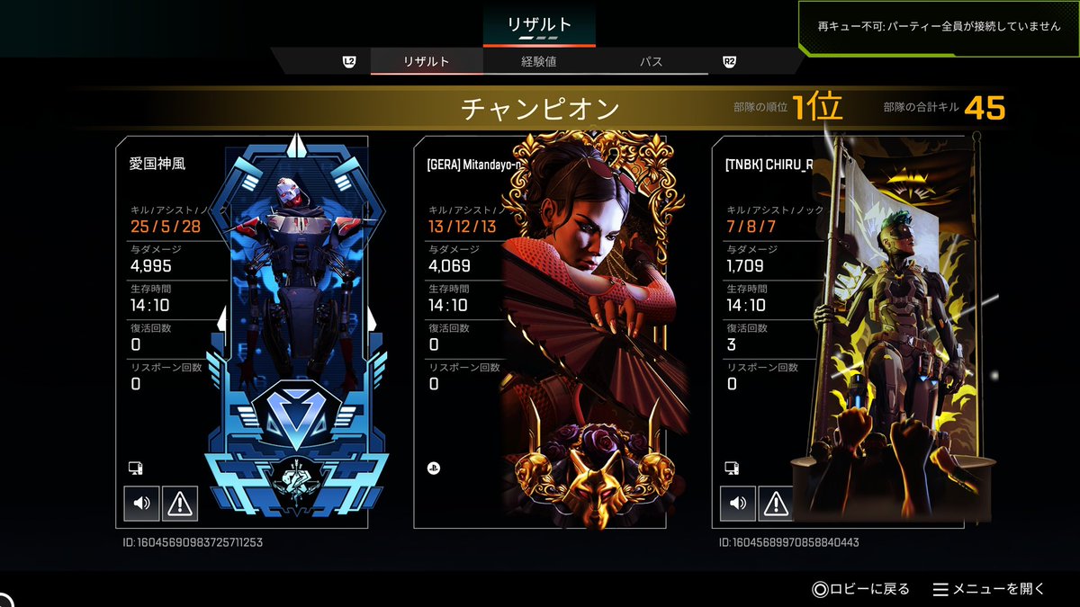 ローバもダブハンげっちゅ😆