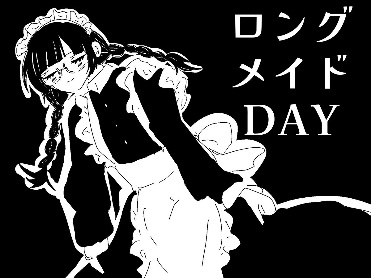 🍀黒猫メイド🐹みんと🍀 (@minto_necomimi) / X
