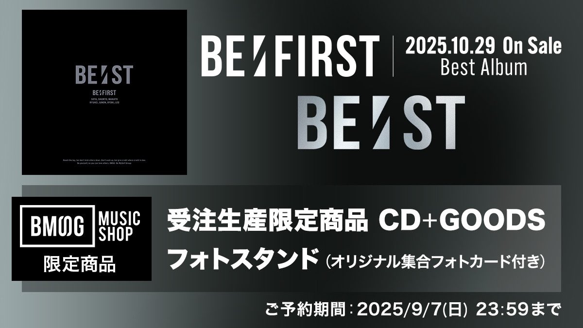 THE FIRST FINAL DVD BMSG MUSIC SHOP限定盤 THE FIRST -BMSG- – BMSG MUSIC SHOP