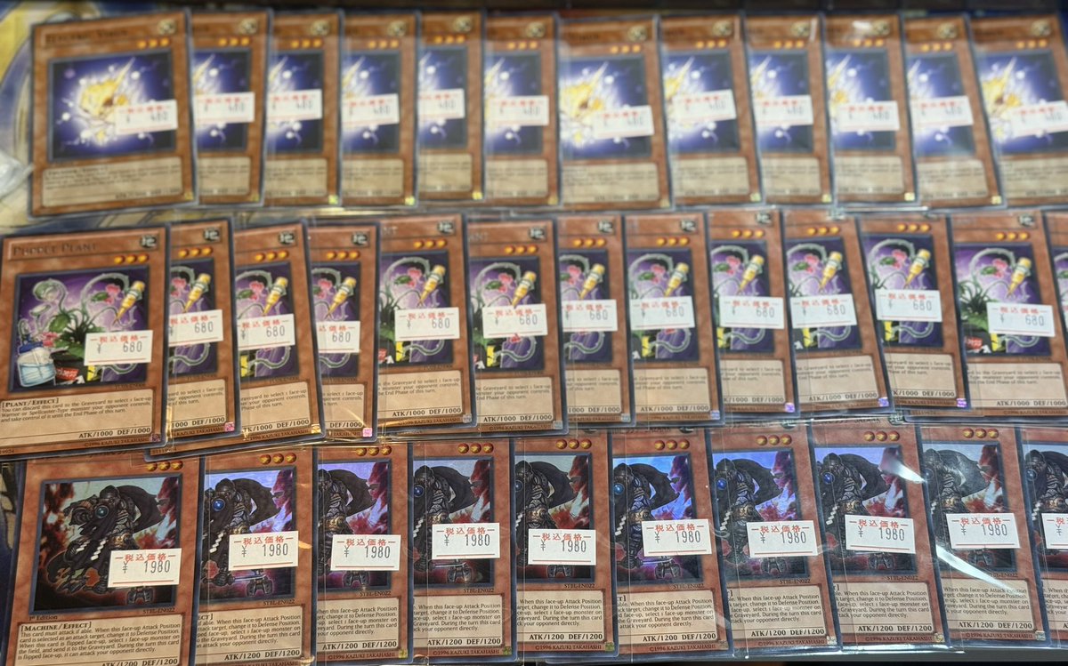 遊戯王販売情報】 1103環境で大人気のサイドカード英語版たくさん入荷