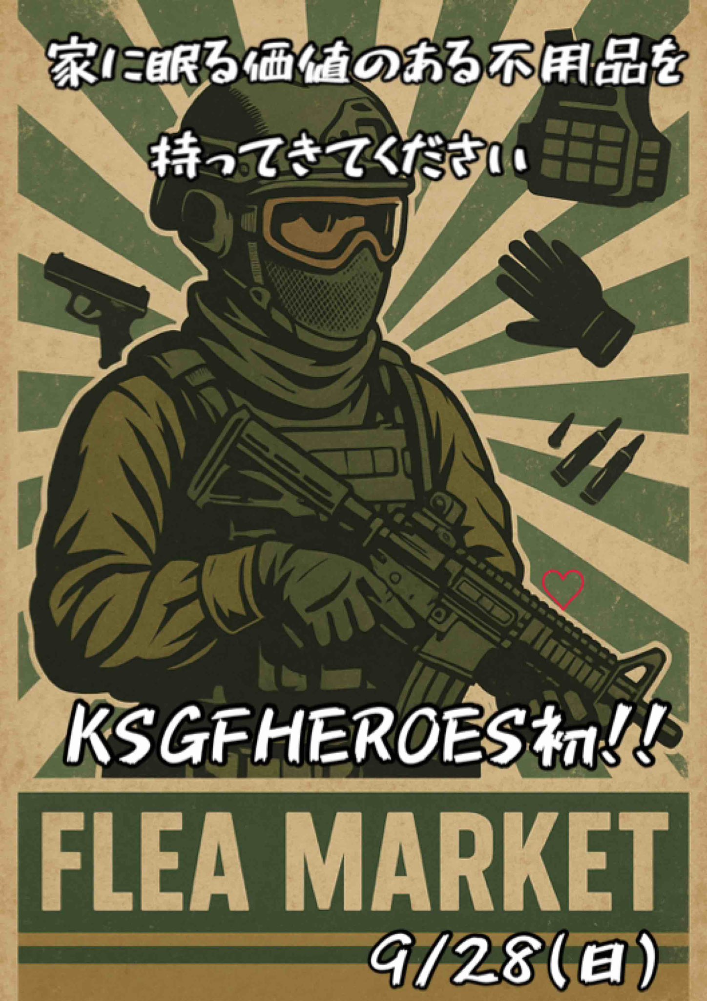 サバイバルゲーム               販促非売品ポスター 禁忌に踏み入るサバイバルホラーFPS『S.T.A.L.K.E.R.