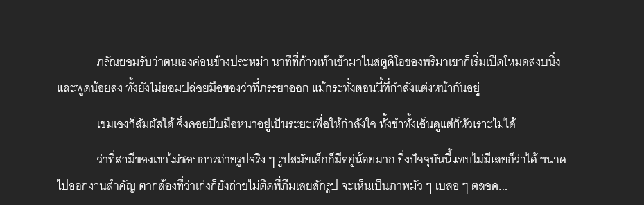 คาลิ 🌻 tweet media