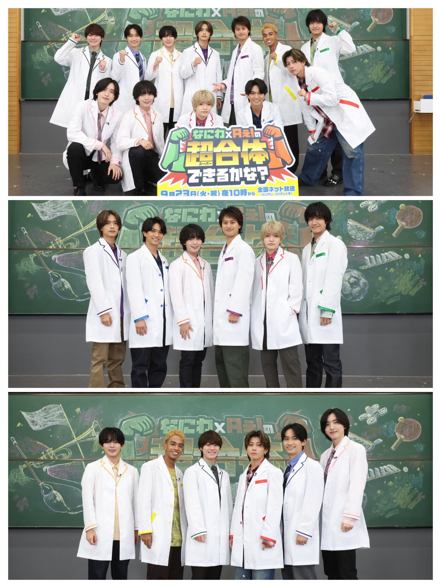 ちびぬい　幼稚園　服　衣装 スモック☆ Aぇ! group なにわ男子 c1 ちびぬい 幼稚園 服 衣装 スモック 名札◎Aぇ! group なにわ男子