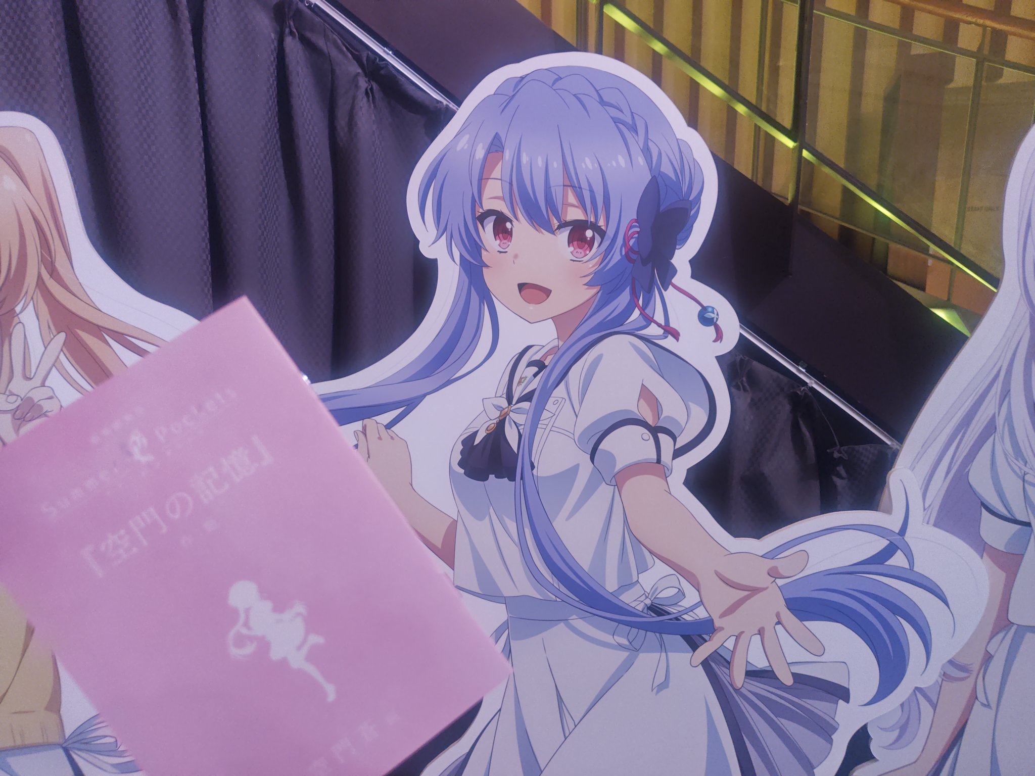 Summer Pockets 短編小説　紬＆蒼＆しろは サマポケ TVアニメ『Summer Pockets』公式サイト