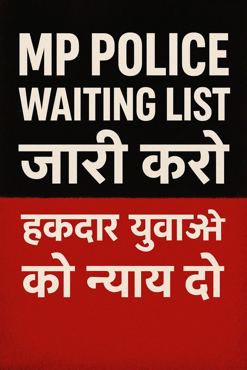 thakur1566's tweet photo. MP Police Constable 2023 भर्ती को 2 साल से ज़्यादा और रिज़ल्ट आए 6 महीने हो गए, लेकिन प्रतीक्षा सूची अब तक नहीं। युवाओं की मेहनत और भविष्य से खिलवाड़ क्यों?
#MP_Police_2023_Waitinglist_jari_karo
@CMMadhyaPradesh @DrMohanYadav51
 @NEYU4INDIA @DGP_MP @PEB_Bhopal @TheSootr @INCMP https://t.co/QQiWq1nl9c