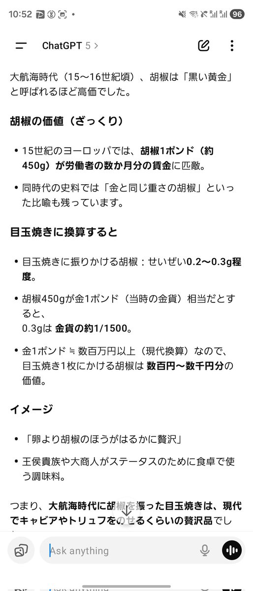けんすう tweet media