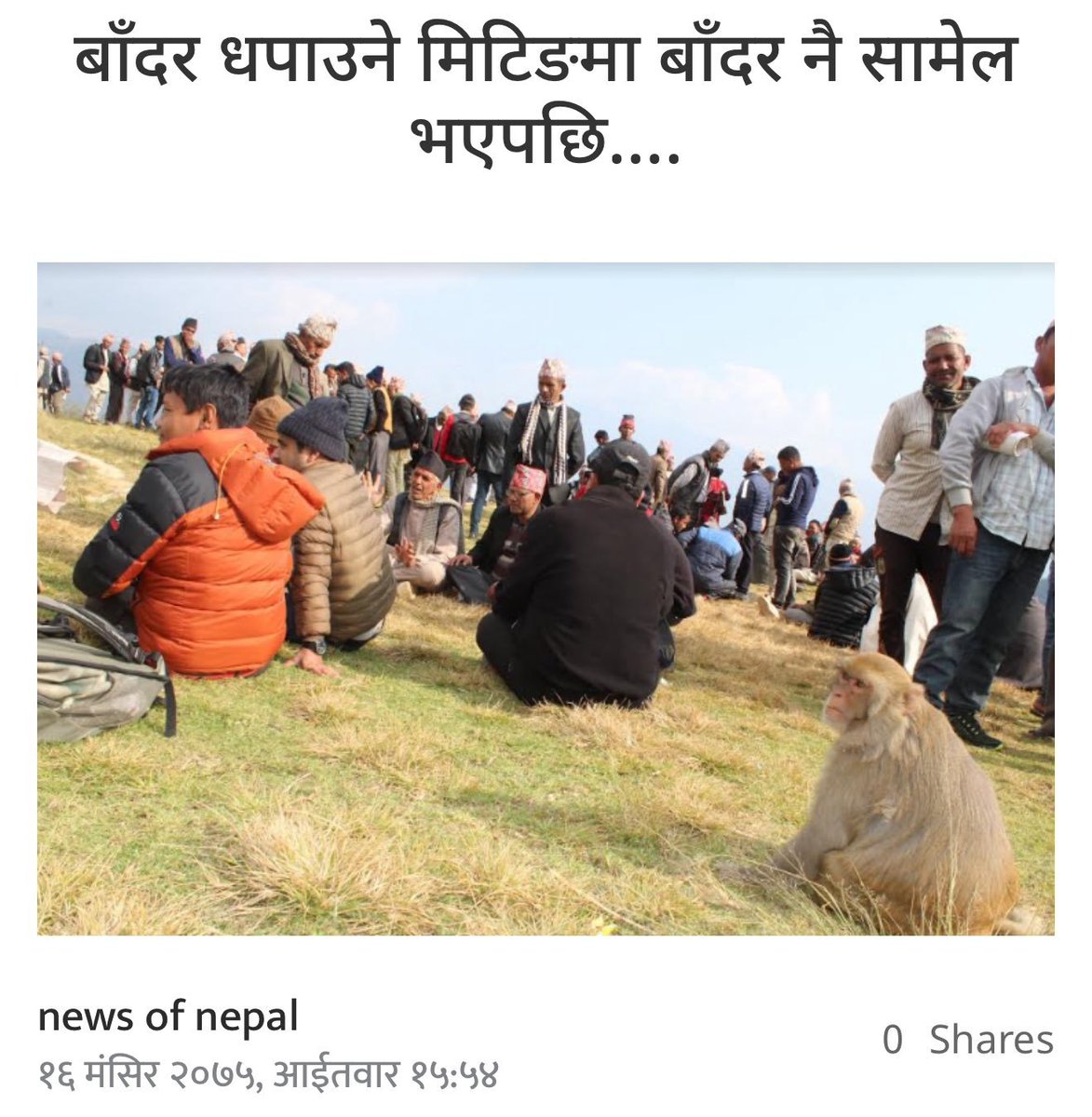 Rajabadi ni Genz protest