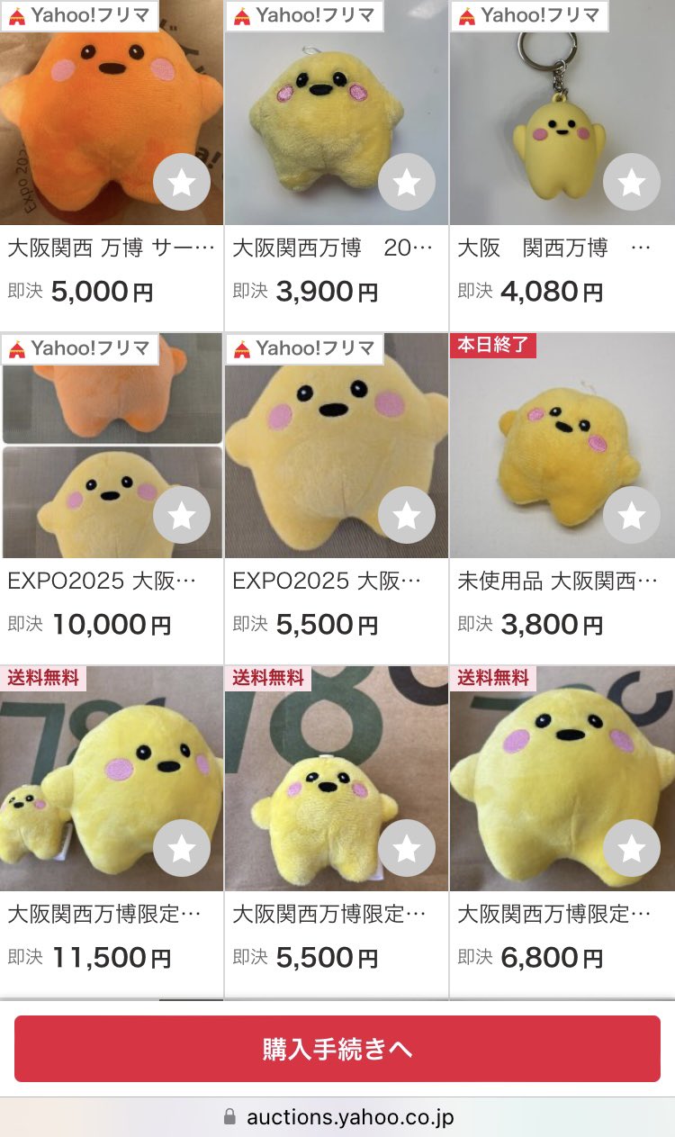 渋澤うさぎ on X: 
