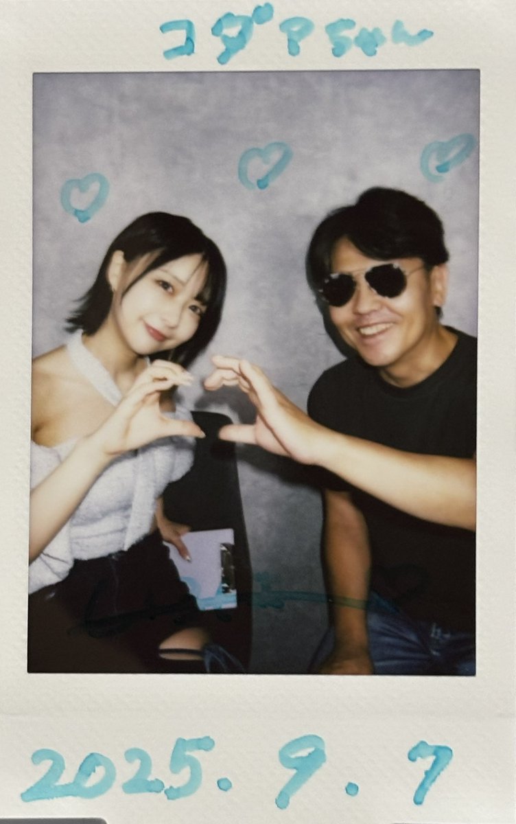 コダマちゃん専用ページ コダマちゃん（コダマジック） (@kodamakodamagic) / Posts / X