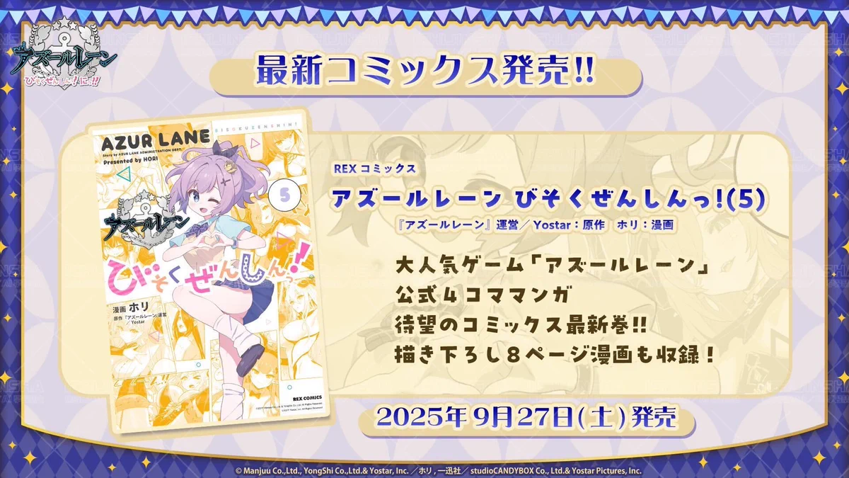 ☆ホリ☆ on X: 