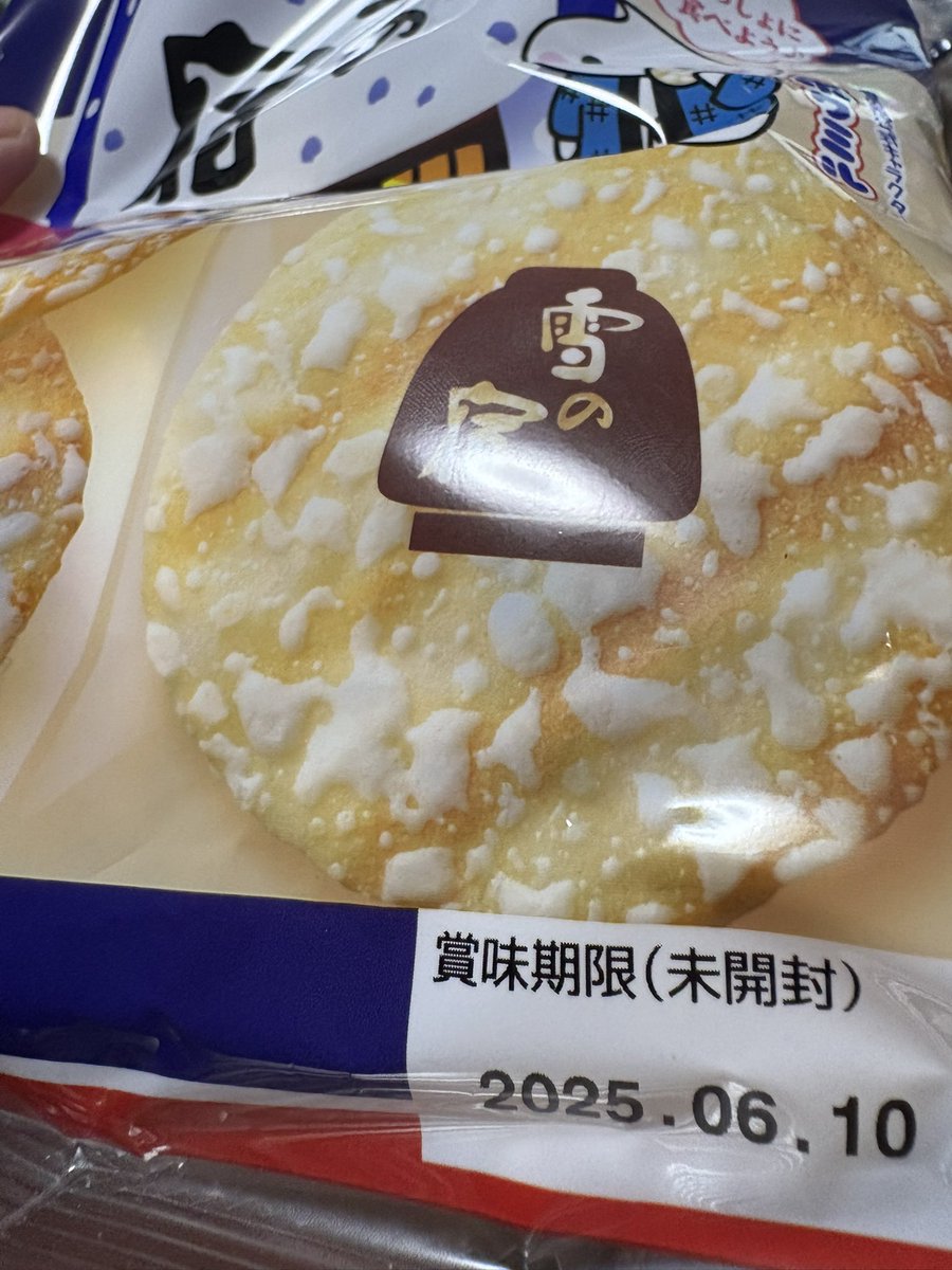 防人 tweet media
